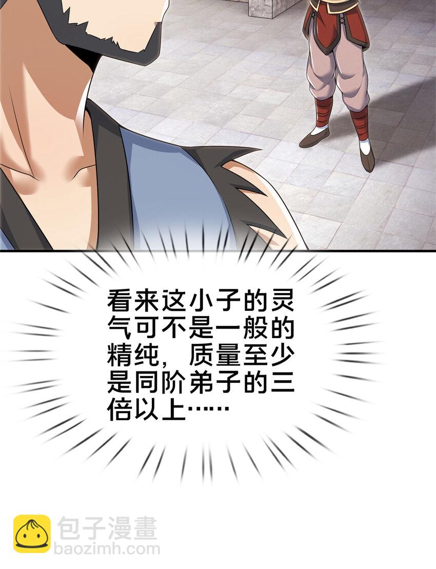 69 锻真领队28