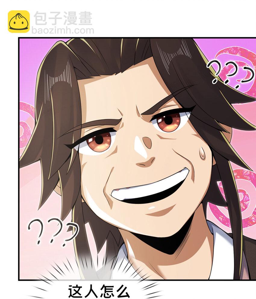69 锻真领队30