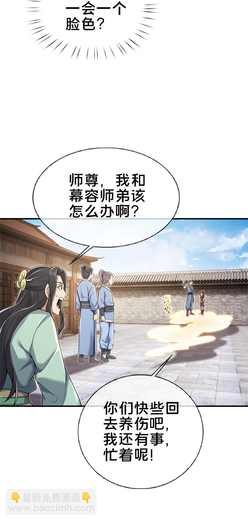 69 锻真领队31