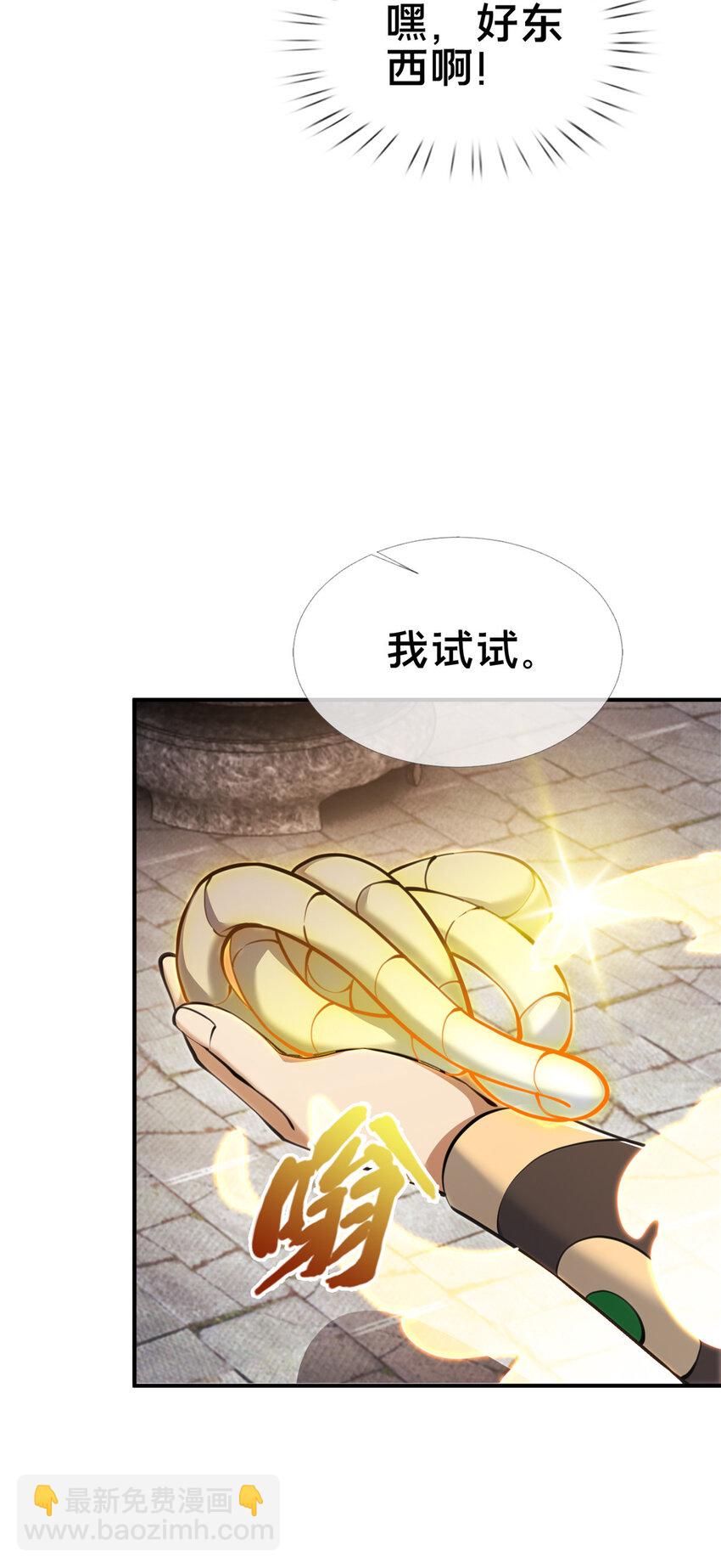 69 锻真领队37