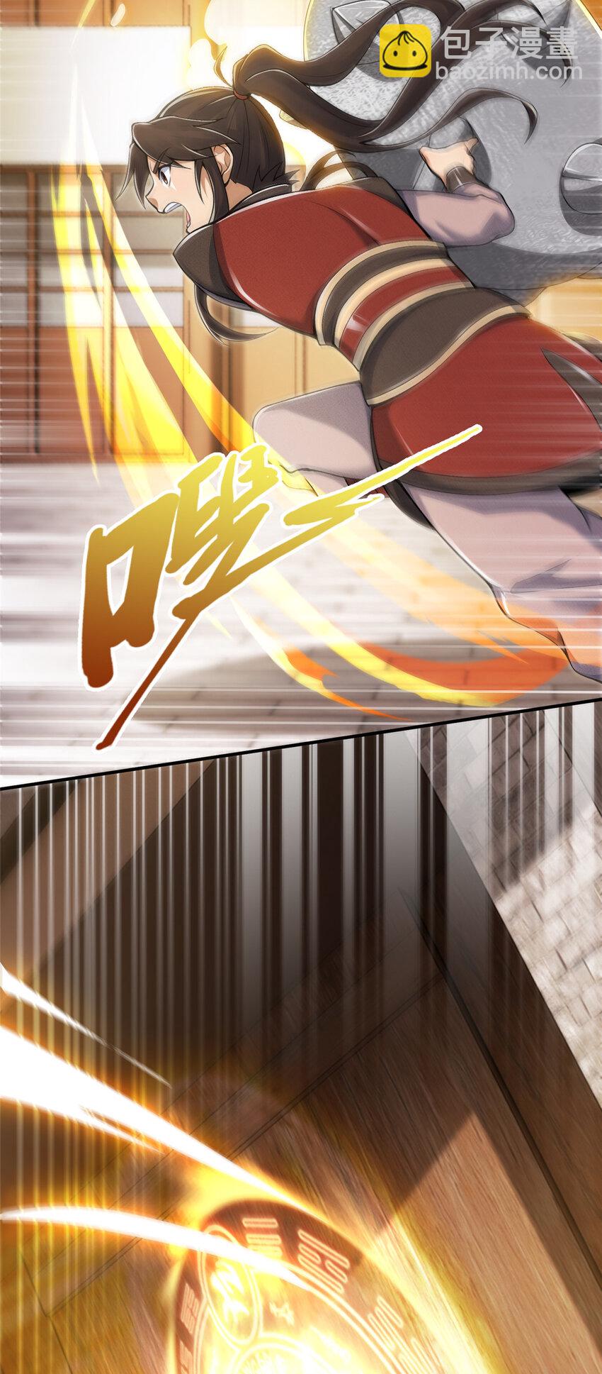 69 锻真领队4