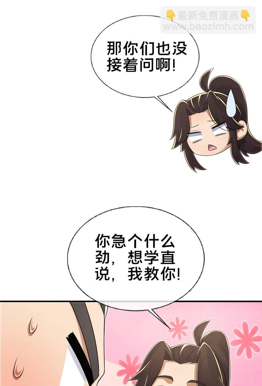 69 锻真领队44