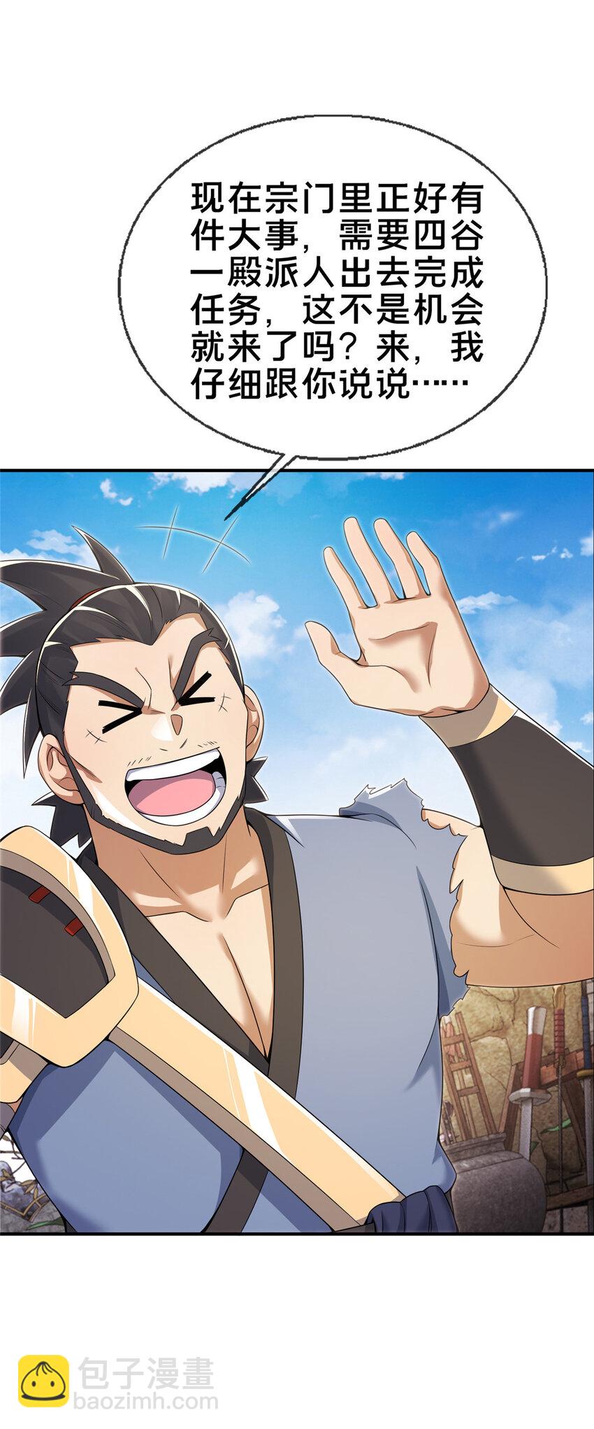 69 锻真领队47