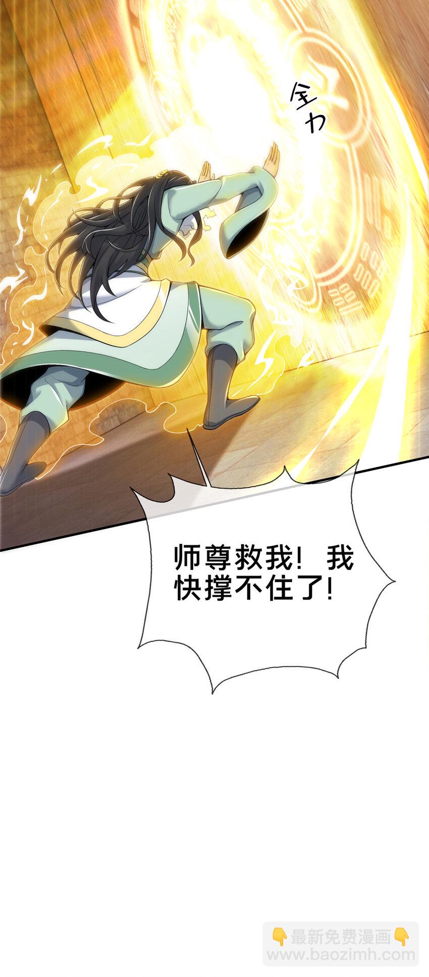 69 锻真领队5