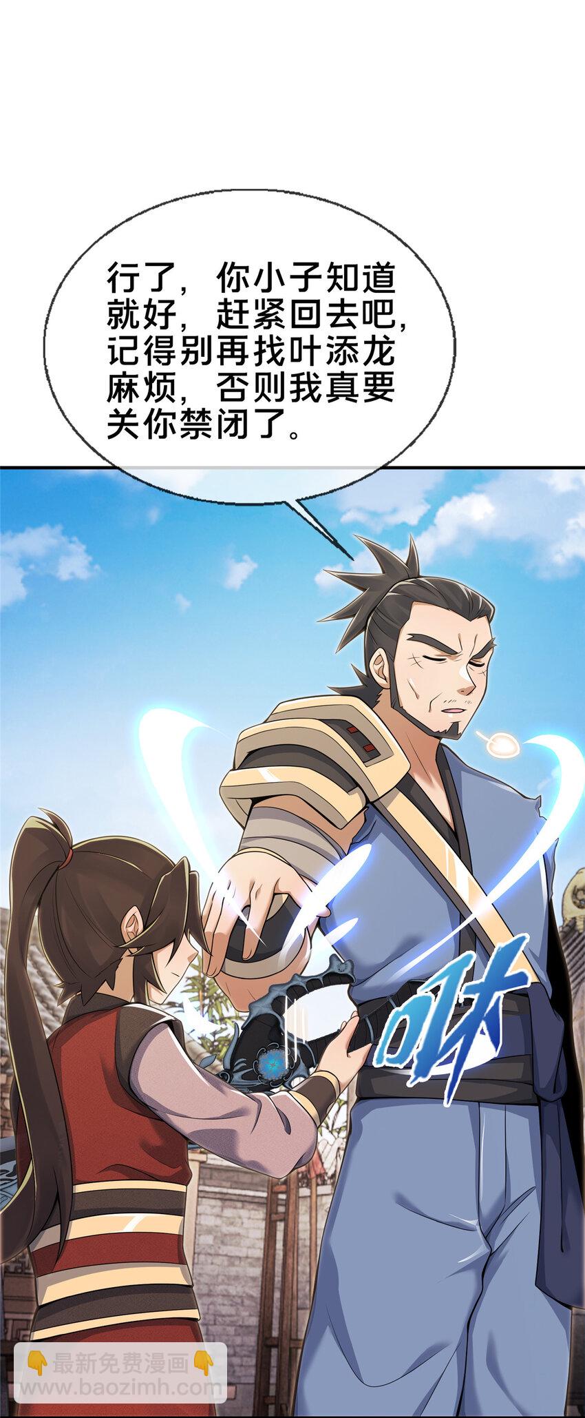 69 锻真领队58