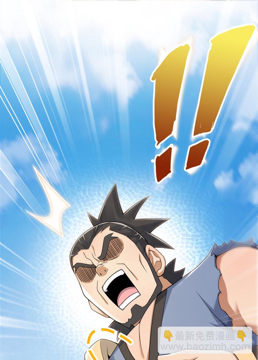 69 锻真领队62