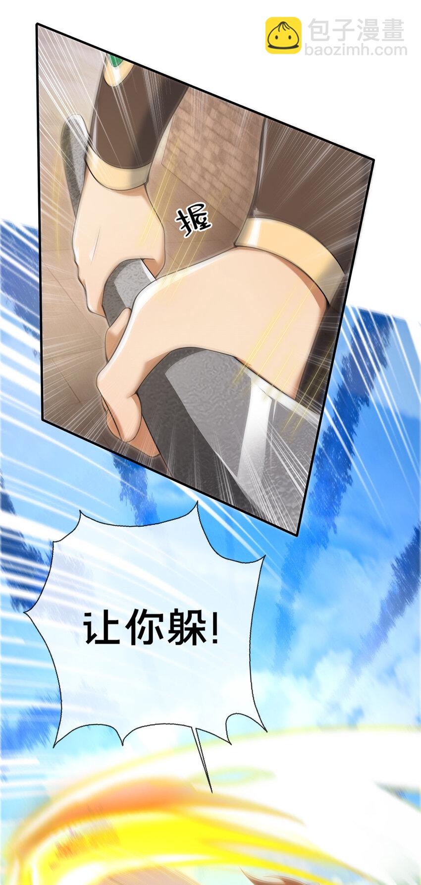 69 锻真领队8