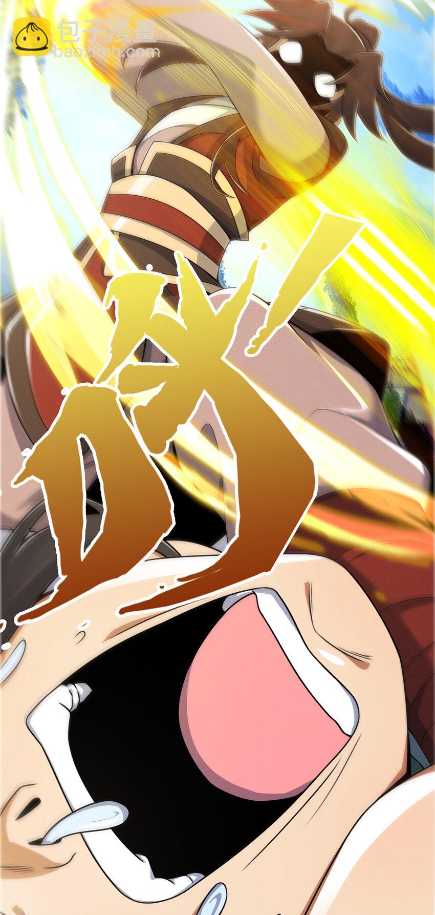 69 锻真领队9