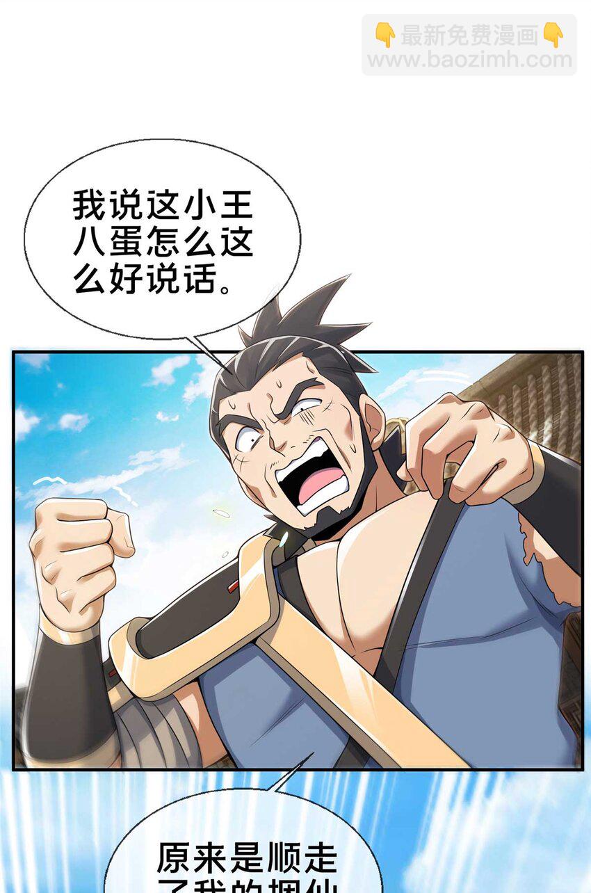 70 宿敌1