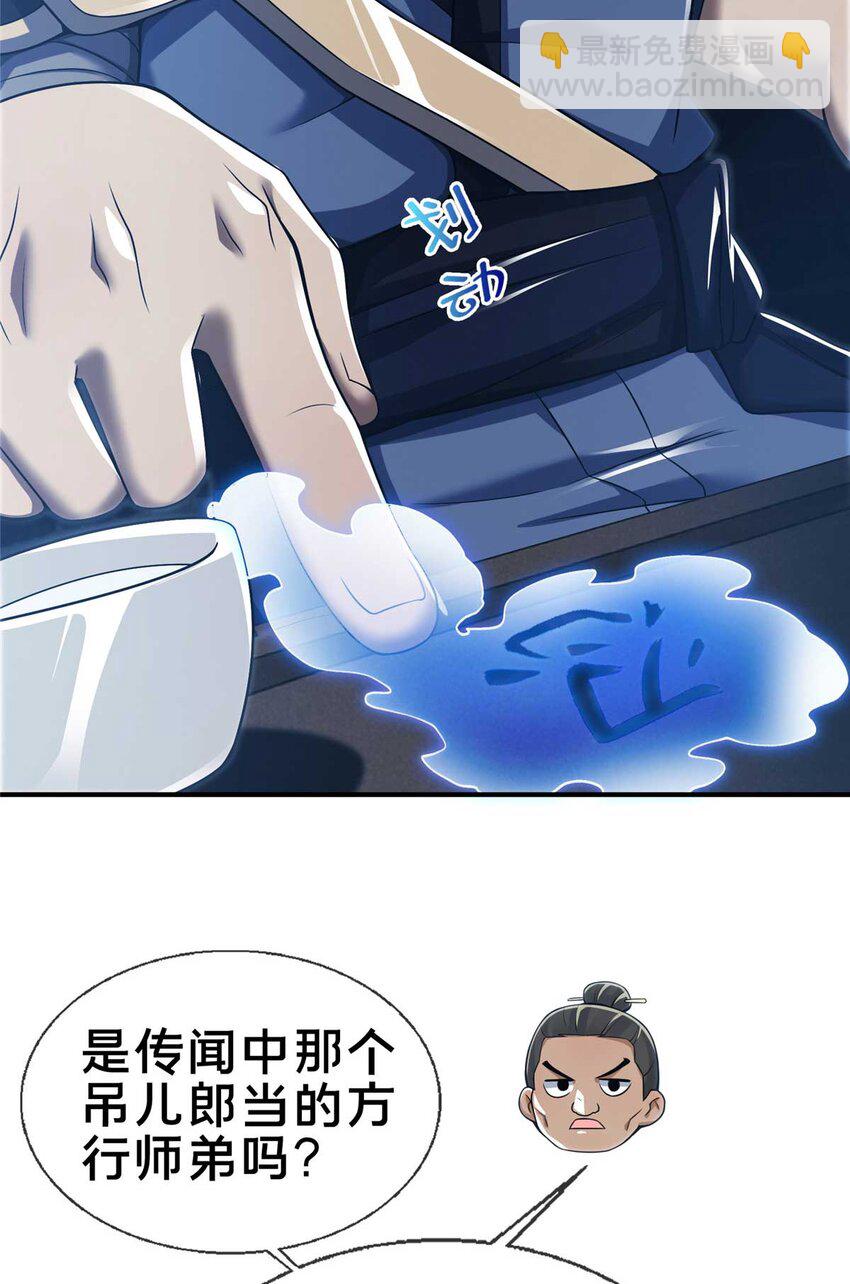 70 宿敌10
