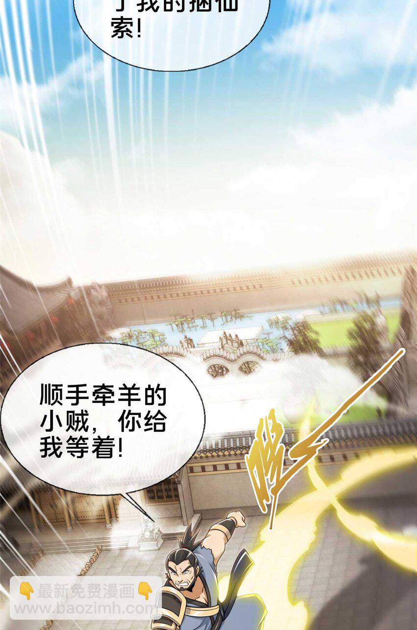 70 宿敌2