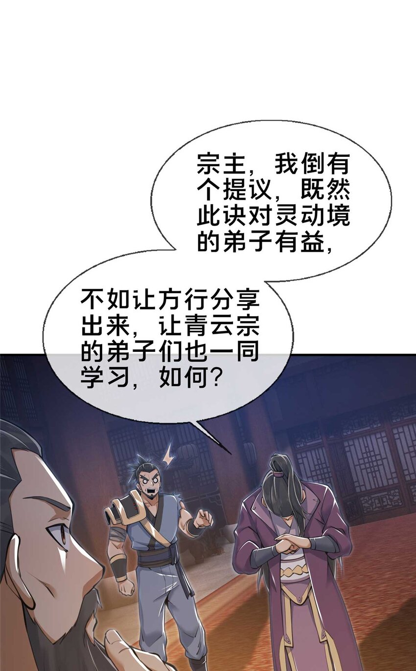 70 宿敌23