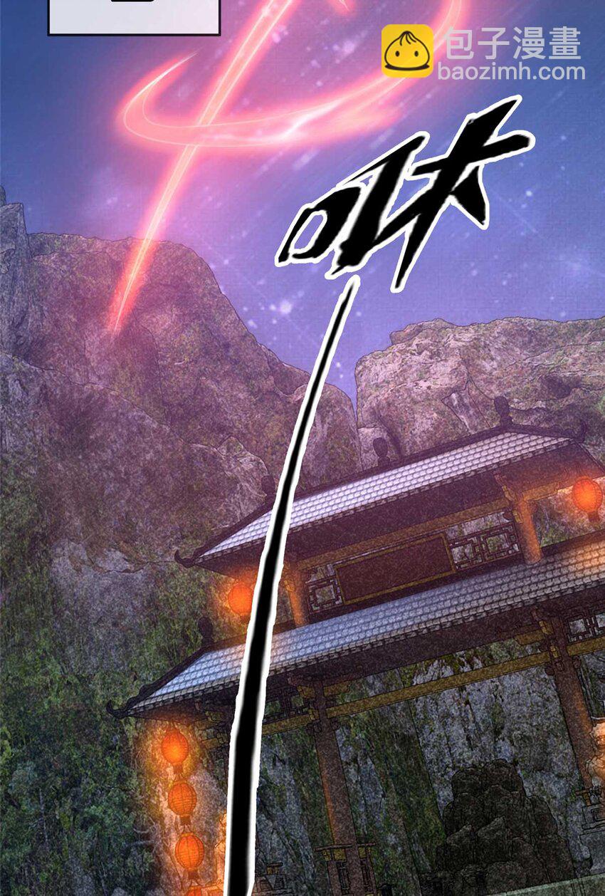 70 宿敌28
