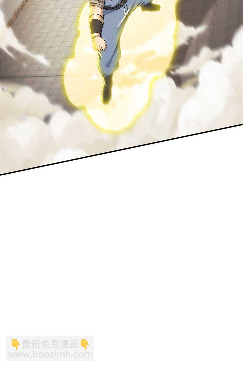 70 宿敌3