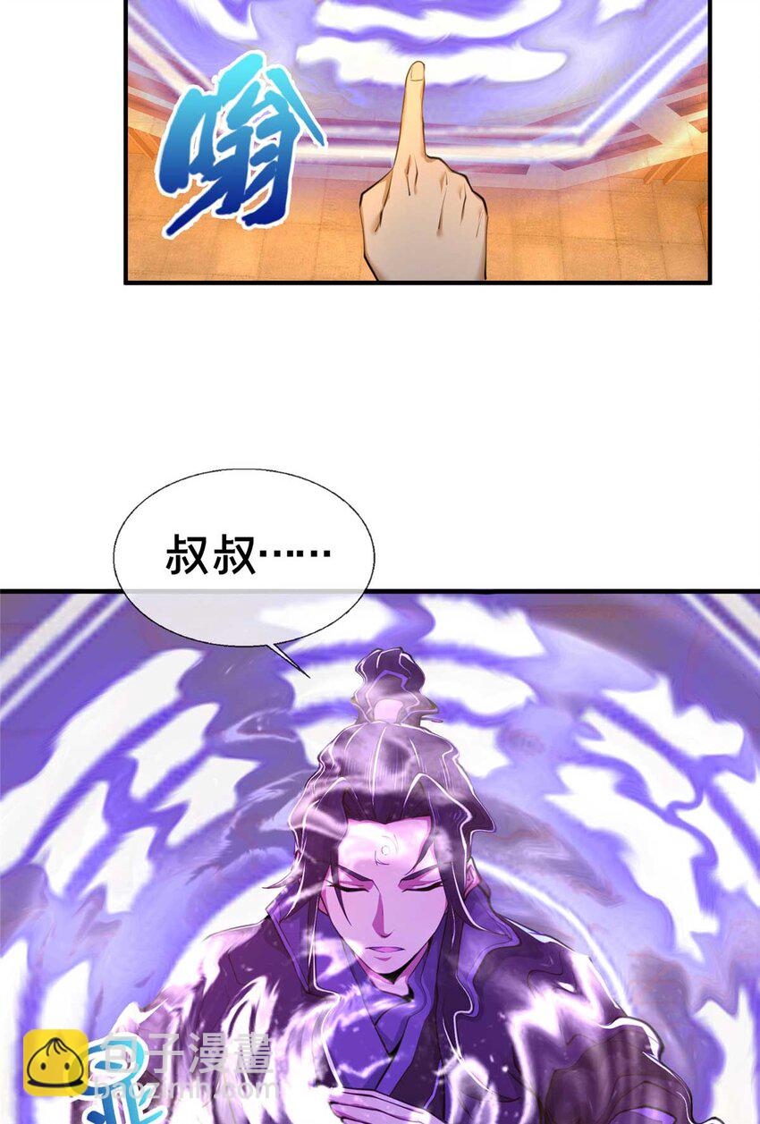 70 宿敌30