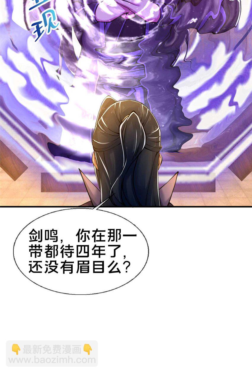 70 宿敌31