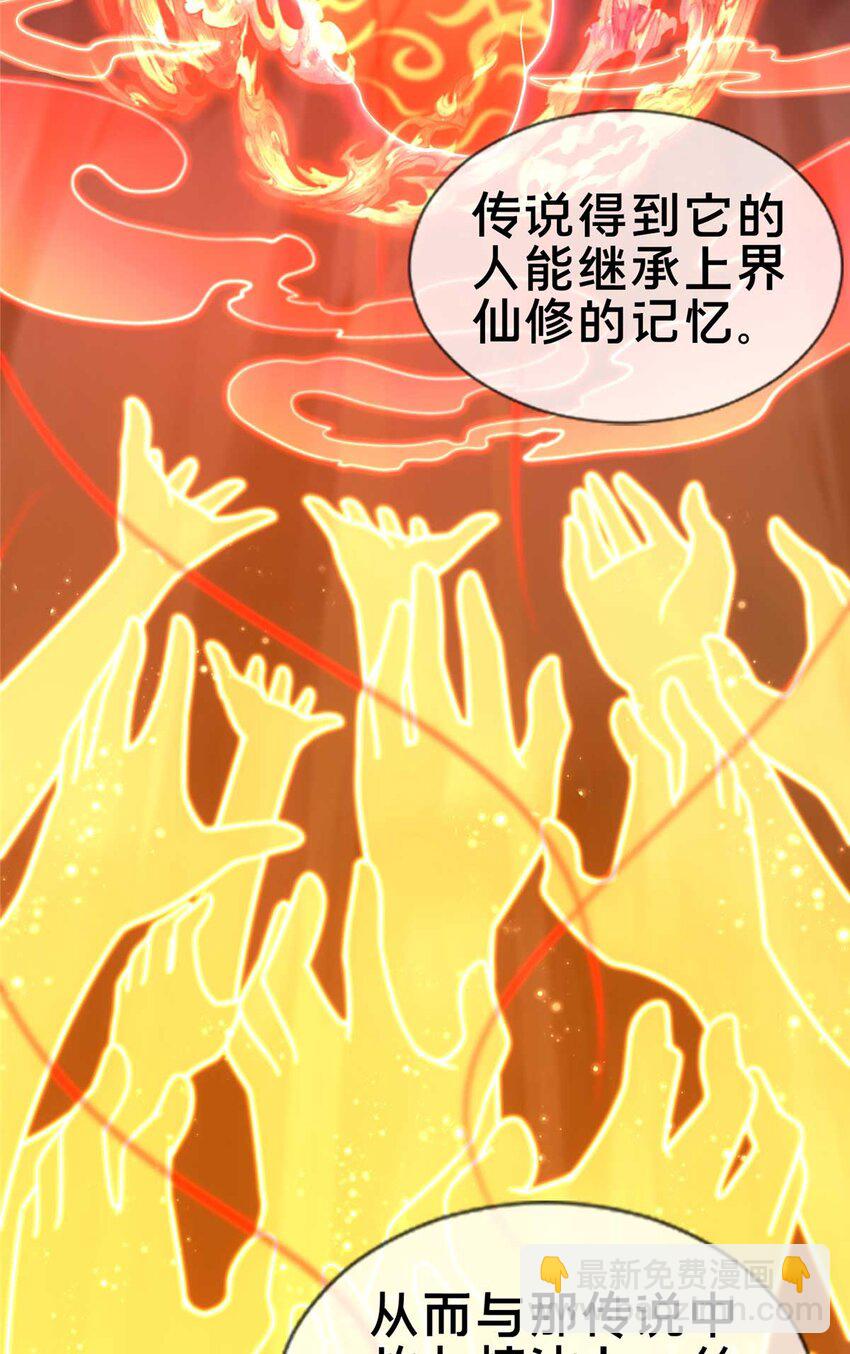 70 宿敌37
