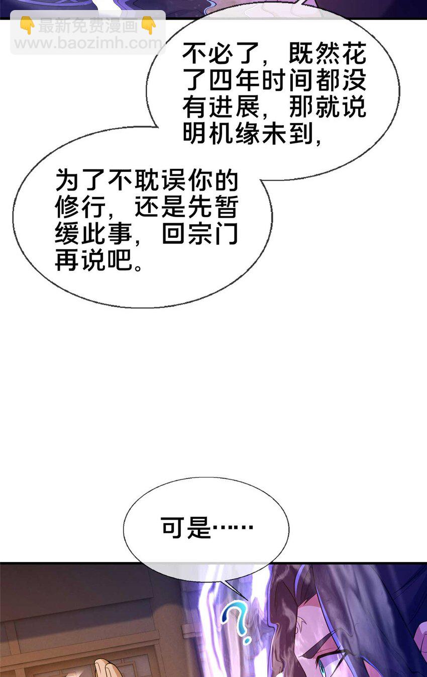 70 宿敌40