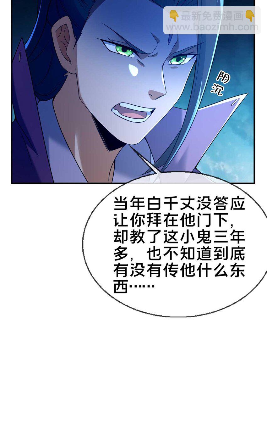 70 宿敌44