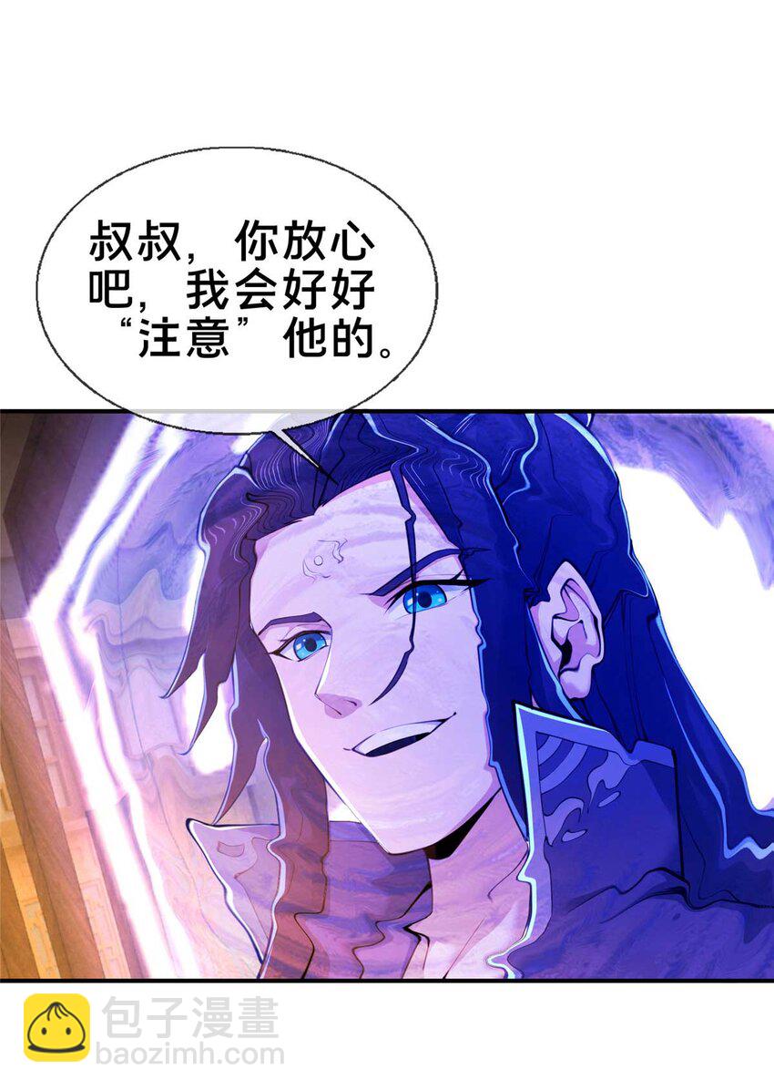 70 宿敌45