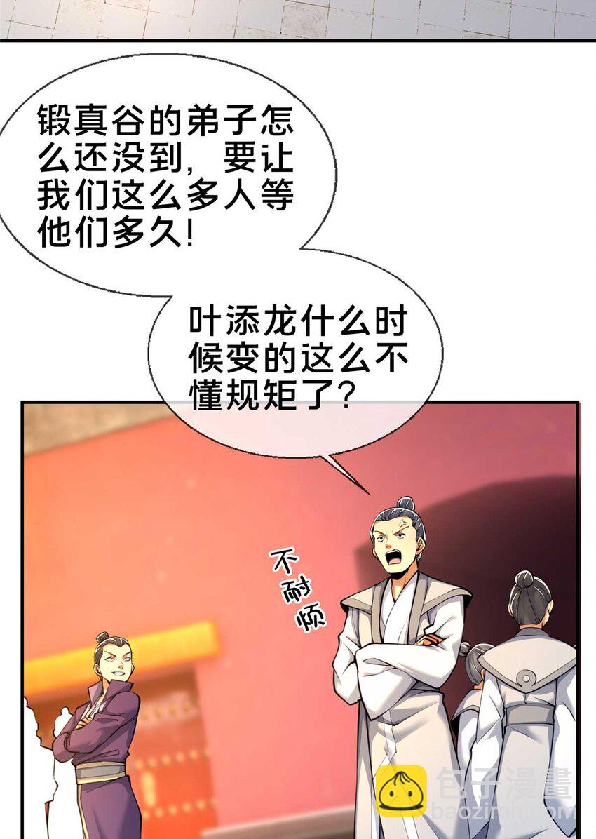 70 宿敌48
