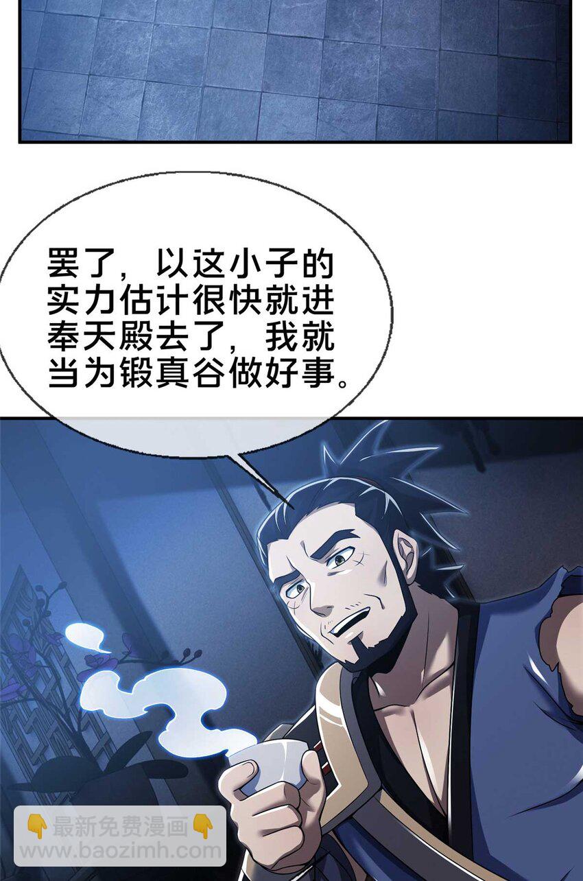 70 宿敌5