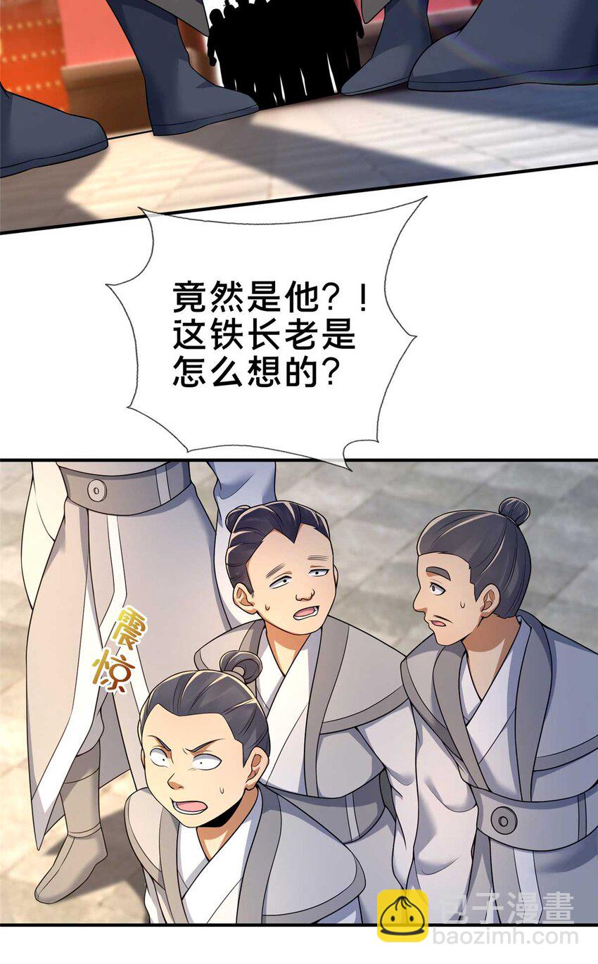 70 宿敌56