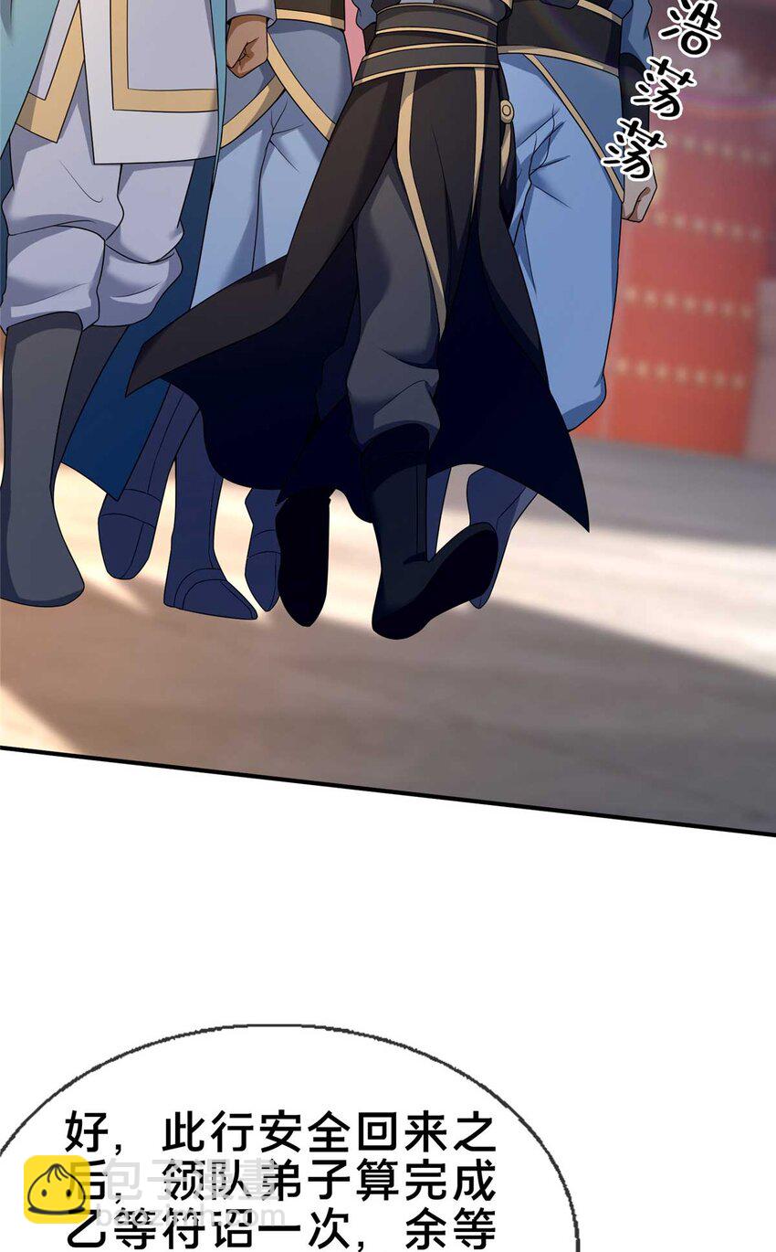70 宿敌58