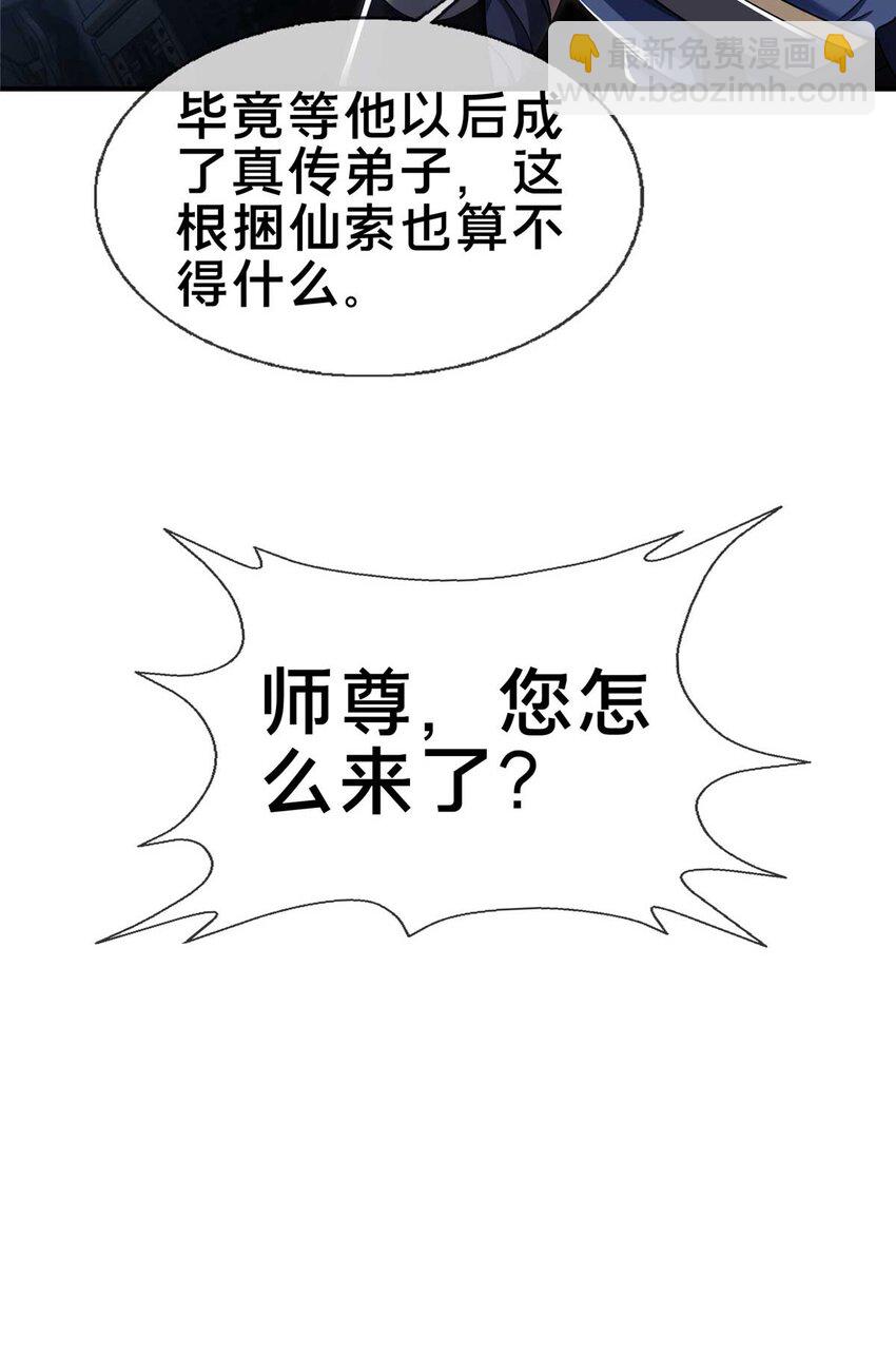70 宿敌6
