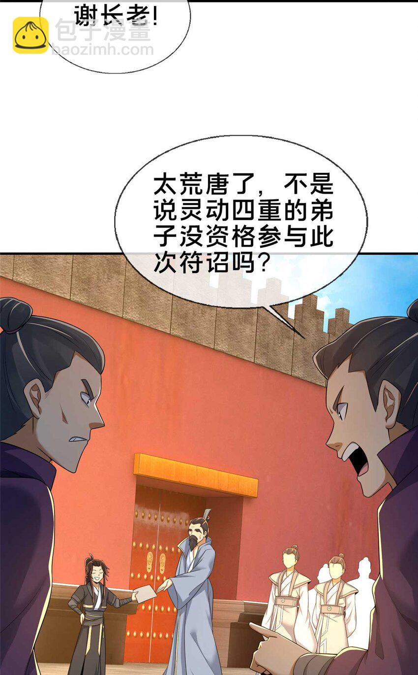 70 宿敌60