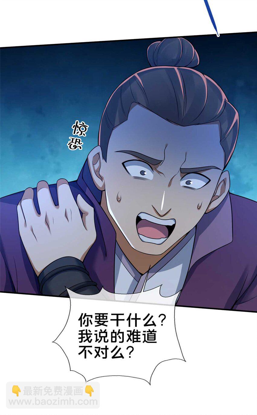 70 宿敌63