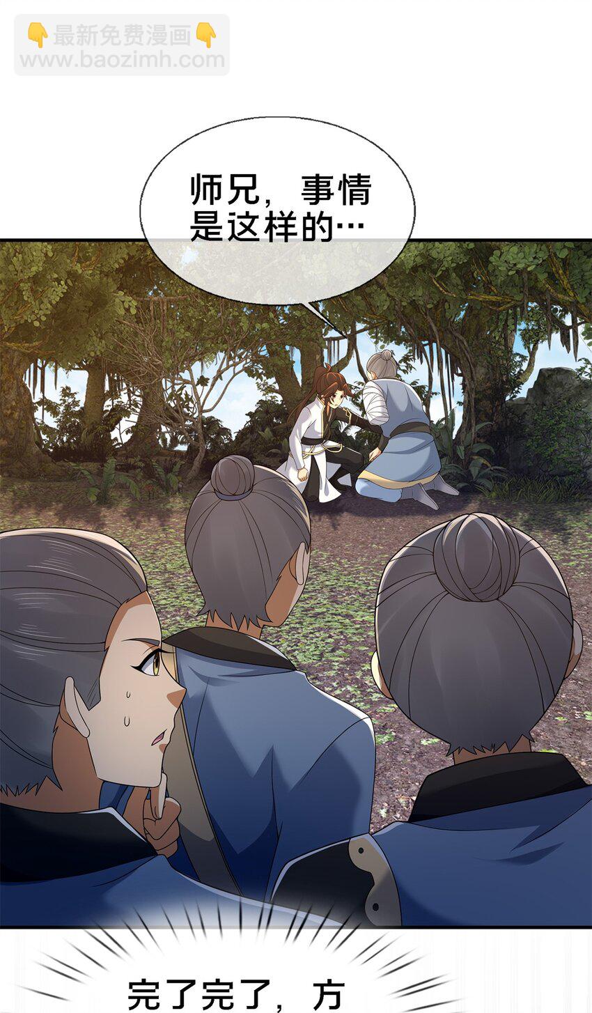 92 对峙10