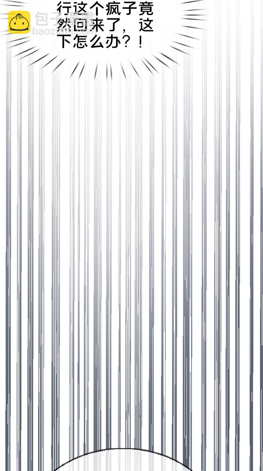 92 对峙11