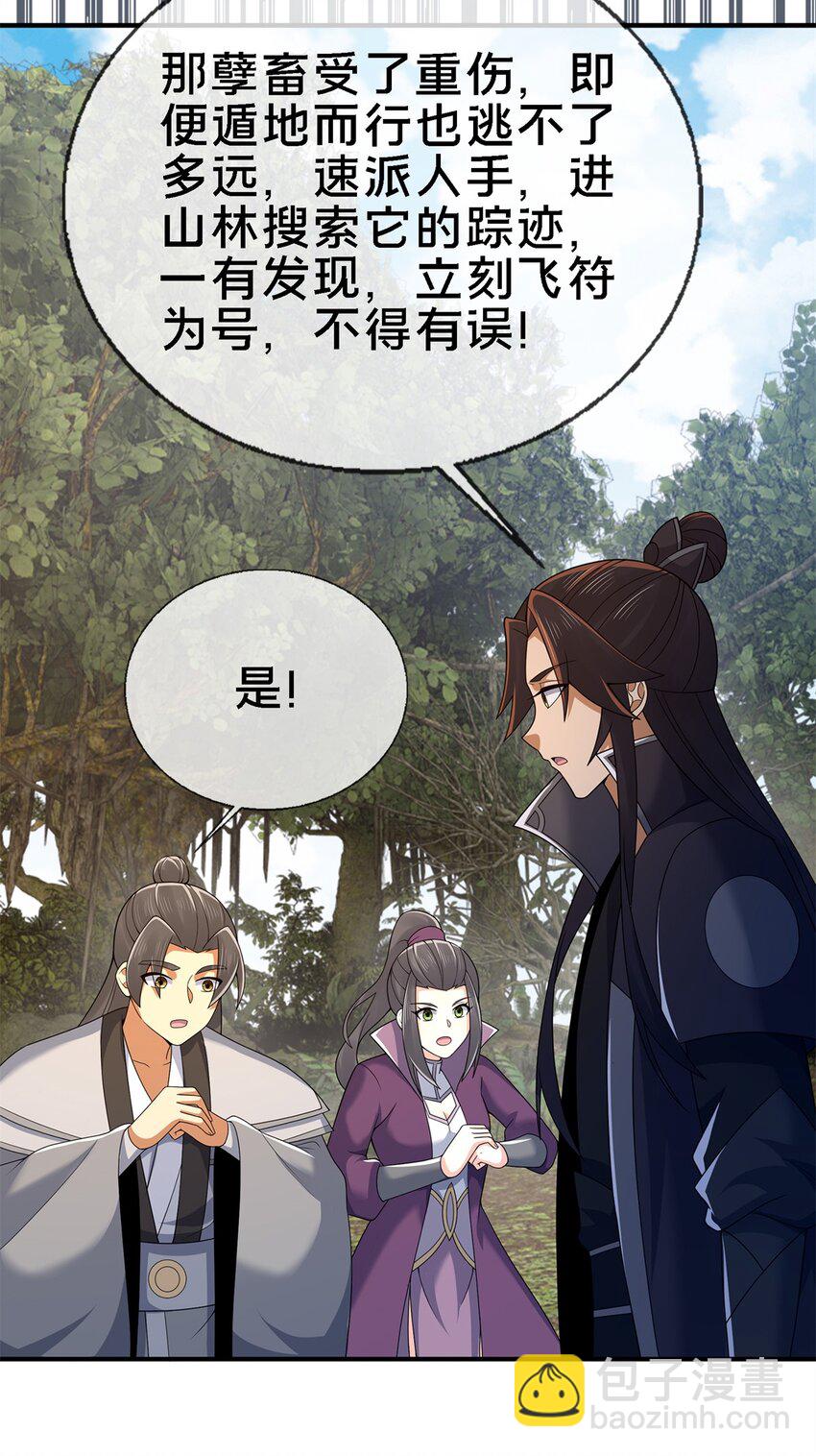 92 对峙12