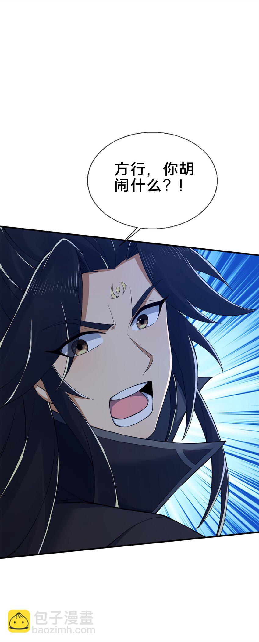 92 对峙23