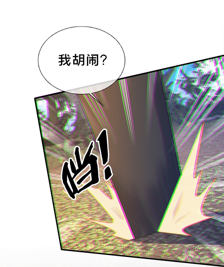 92 对峙24