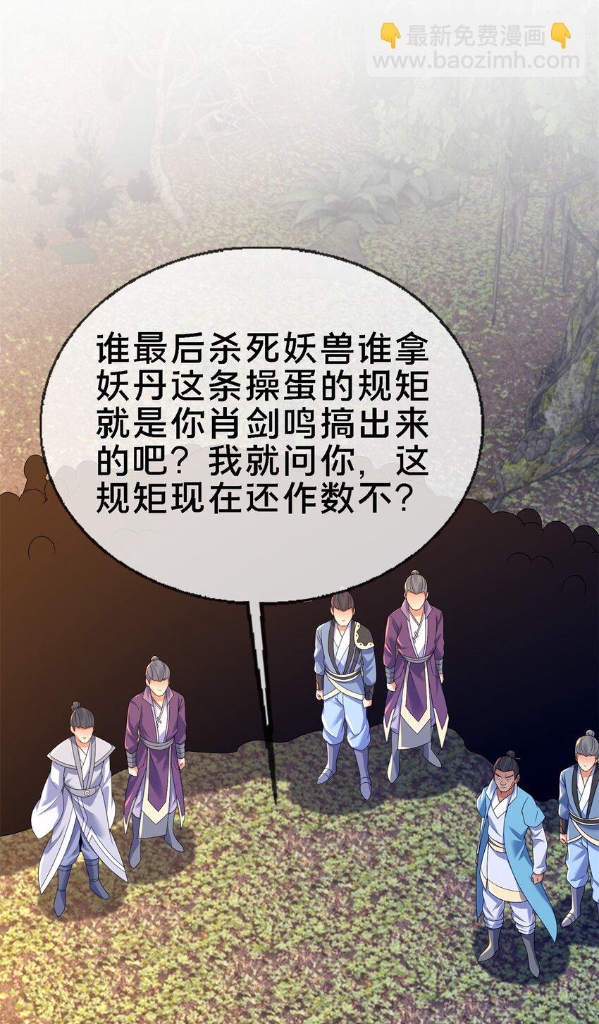 92 对峙25