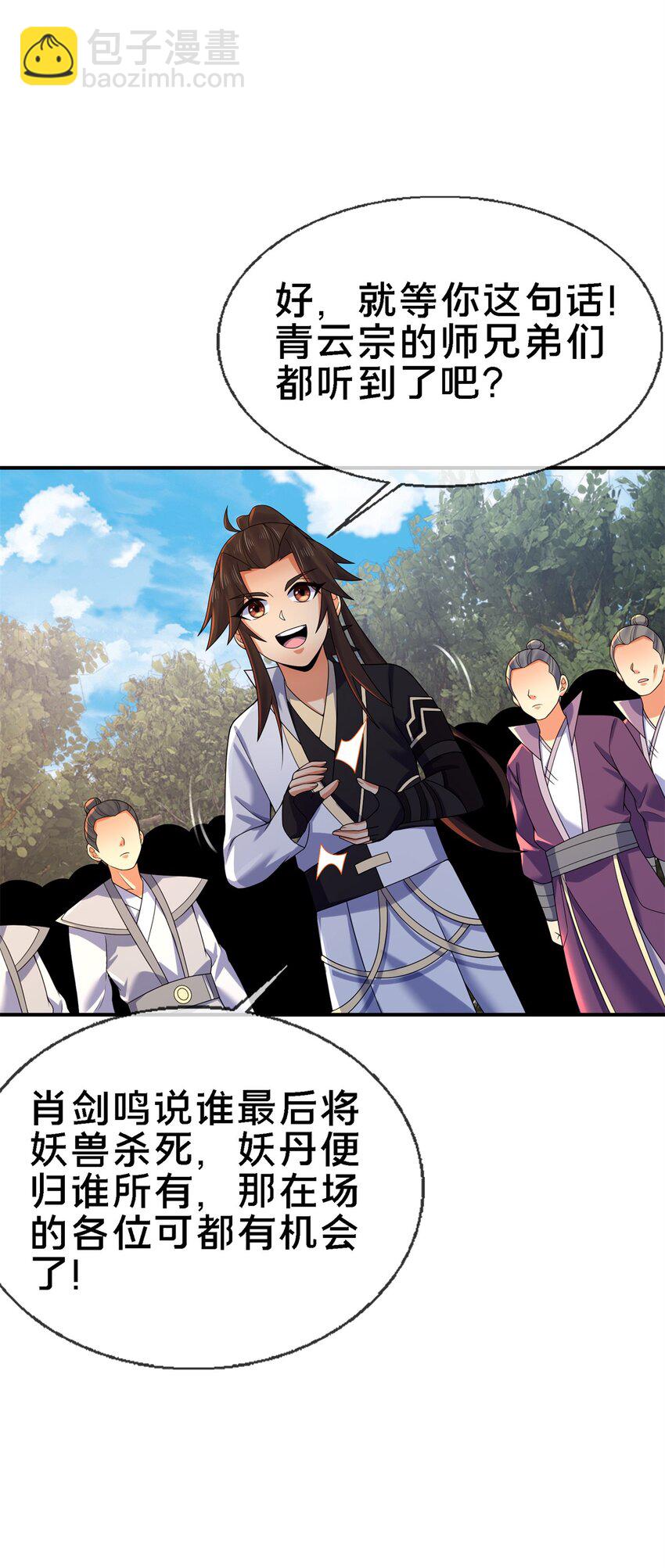 92 对峙27