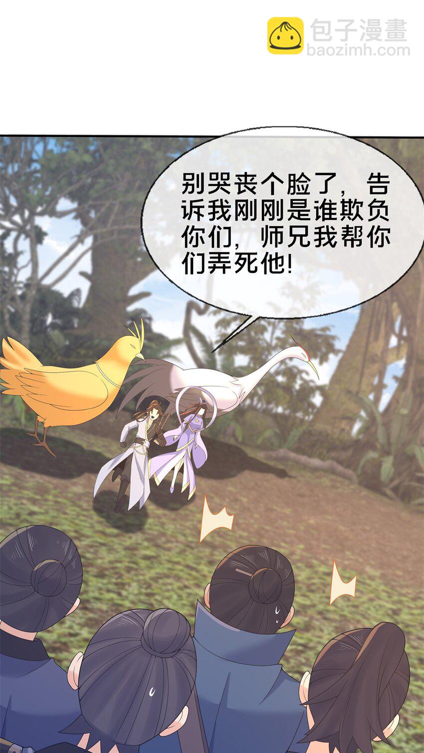 92 对峙3