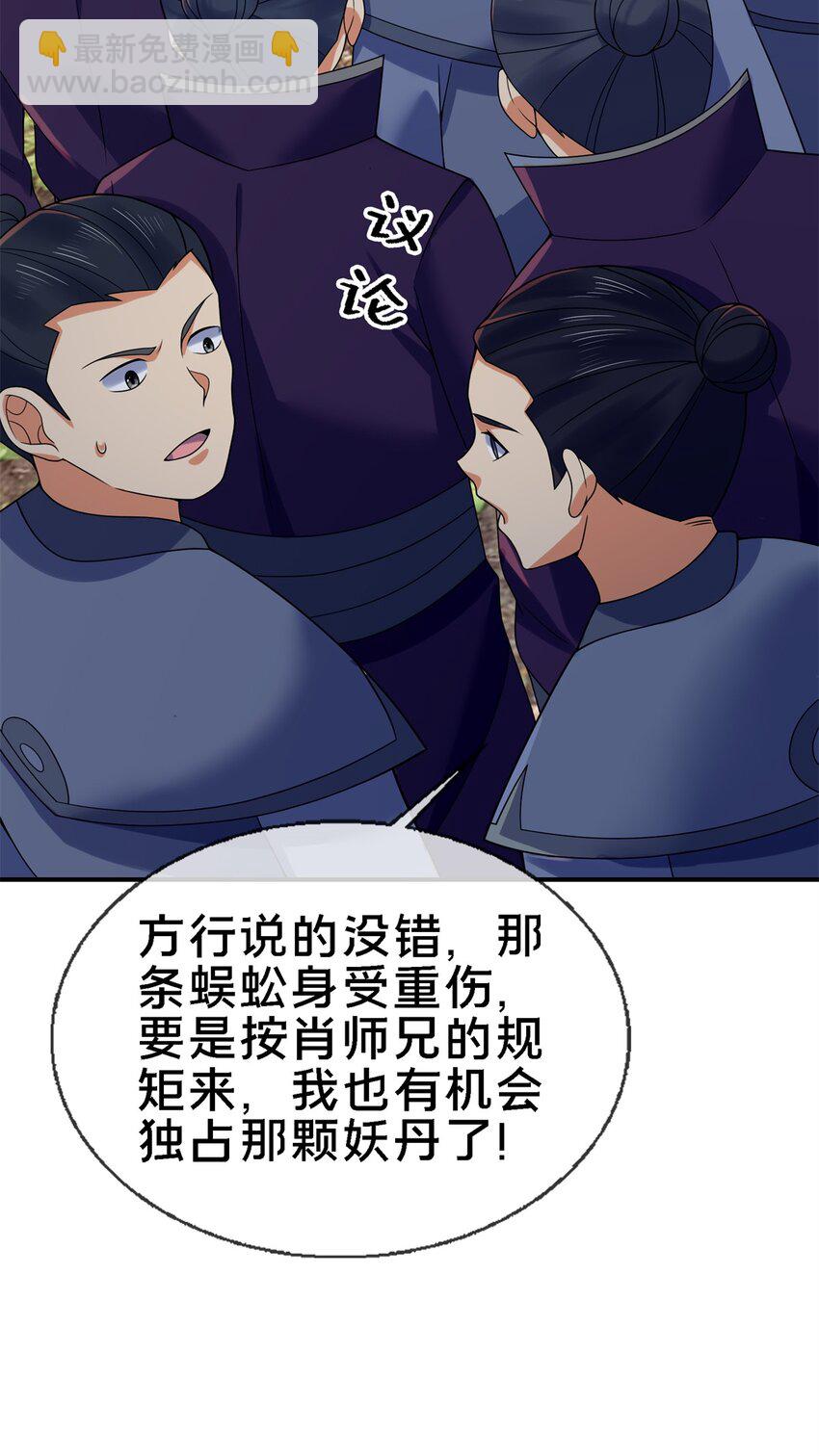 92 对峙30