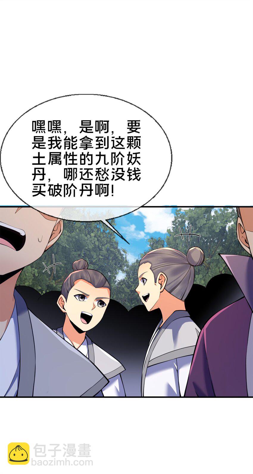 92 对峙31