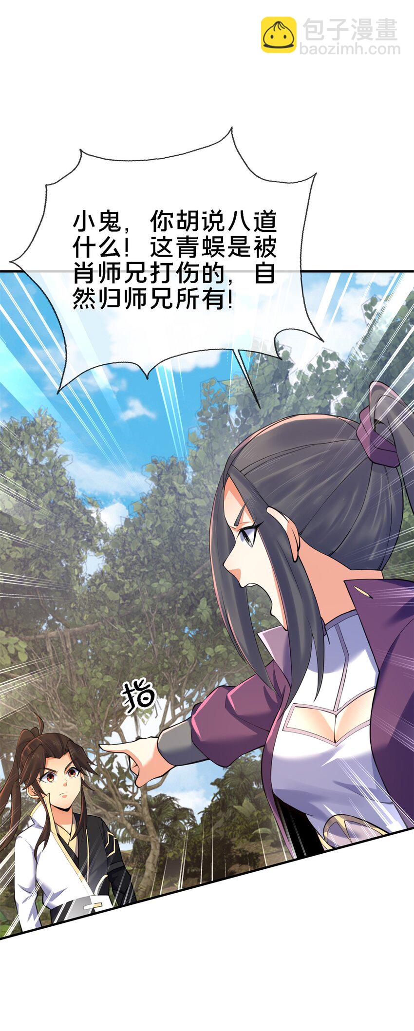 92 对峙32