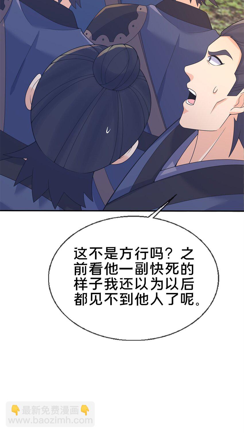 92 对峙4