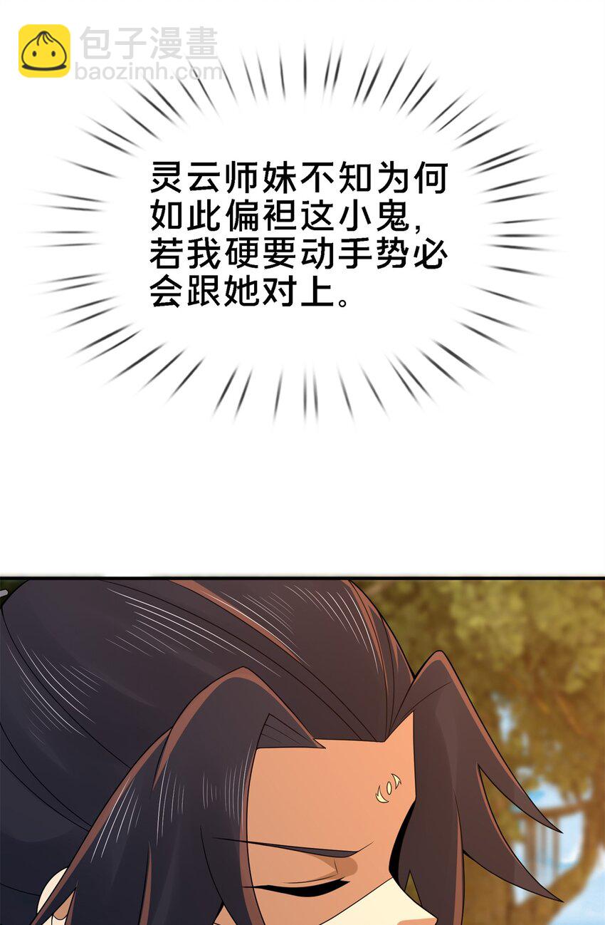 92 对峙41