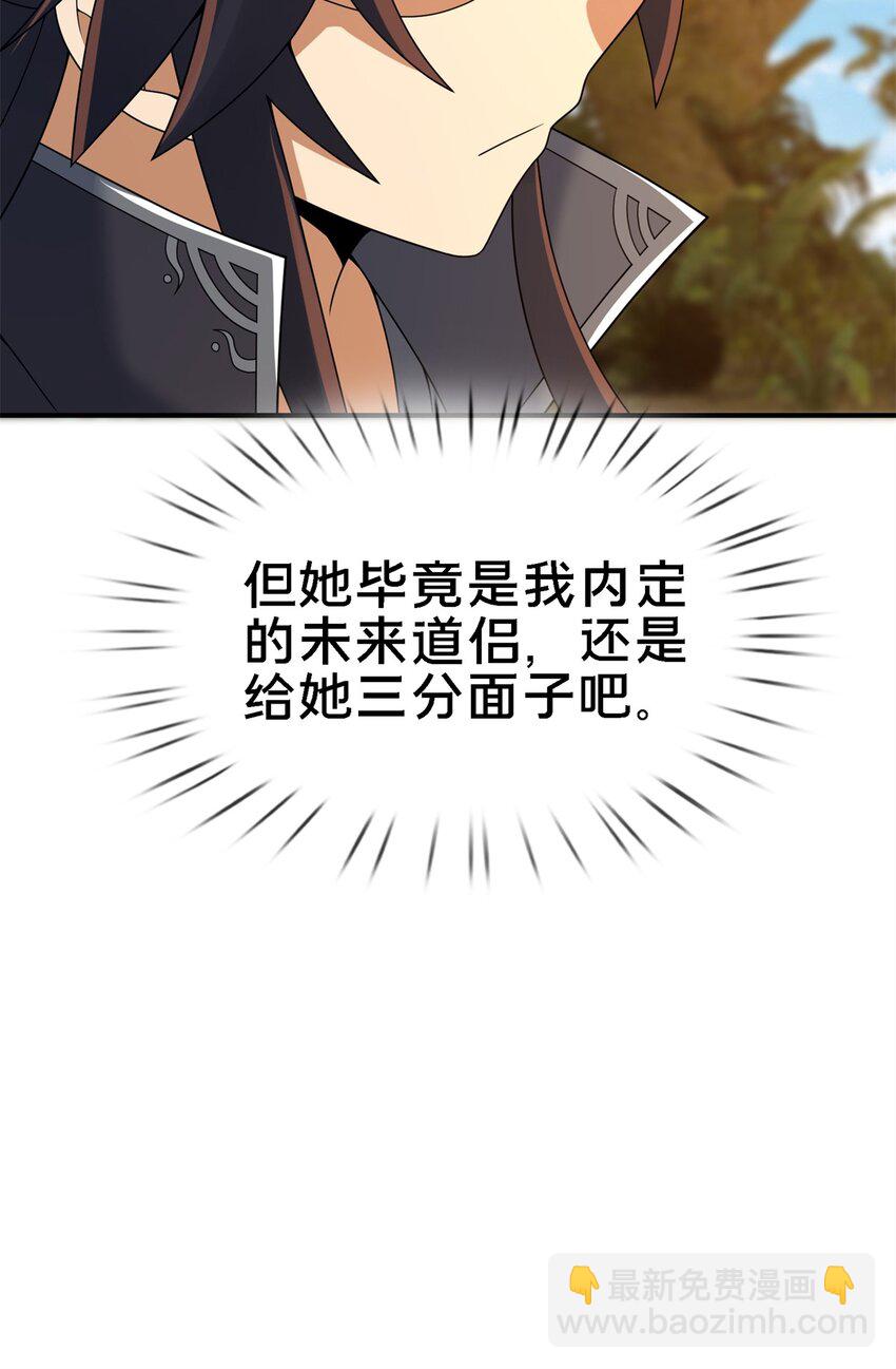 92 对峙42