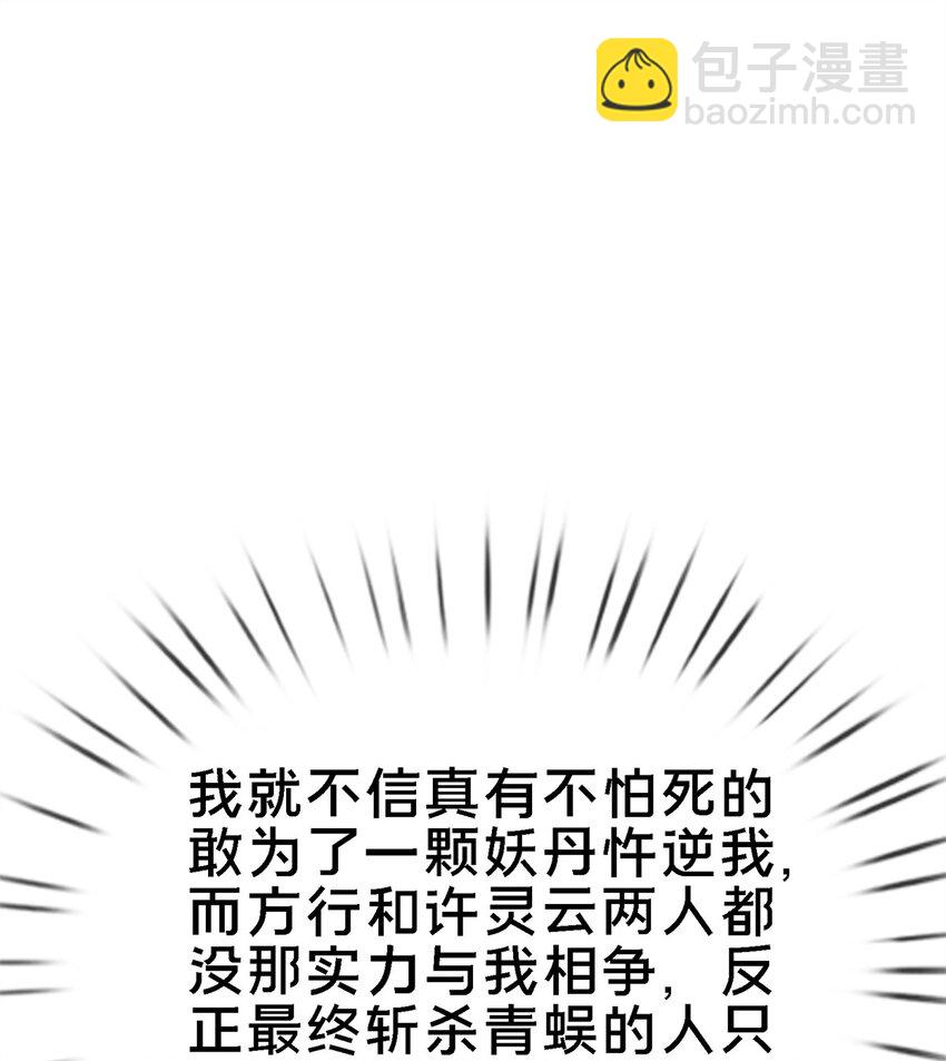 92 对峙43