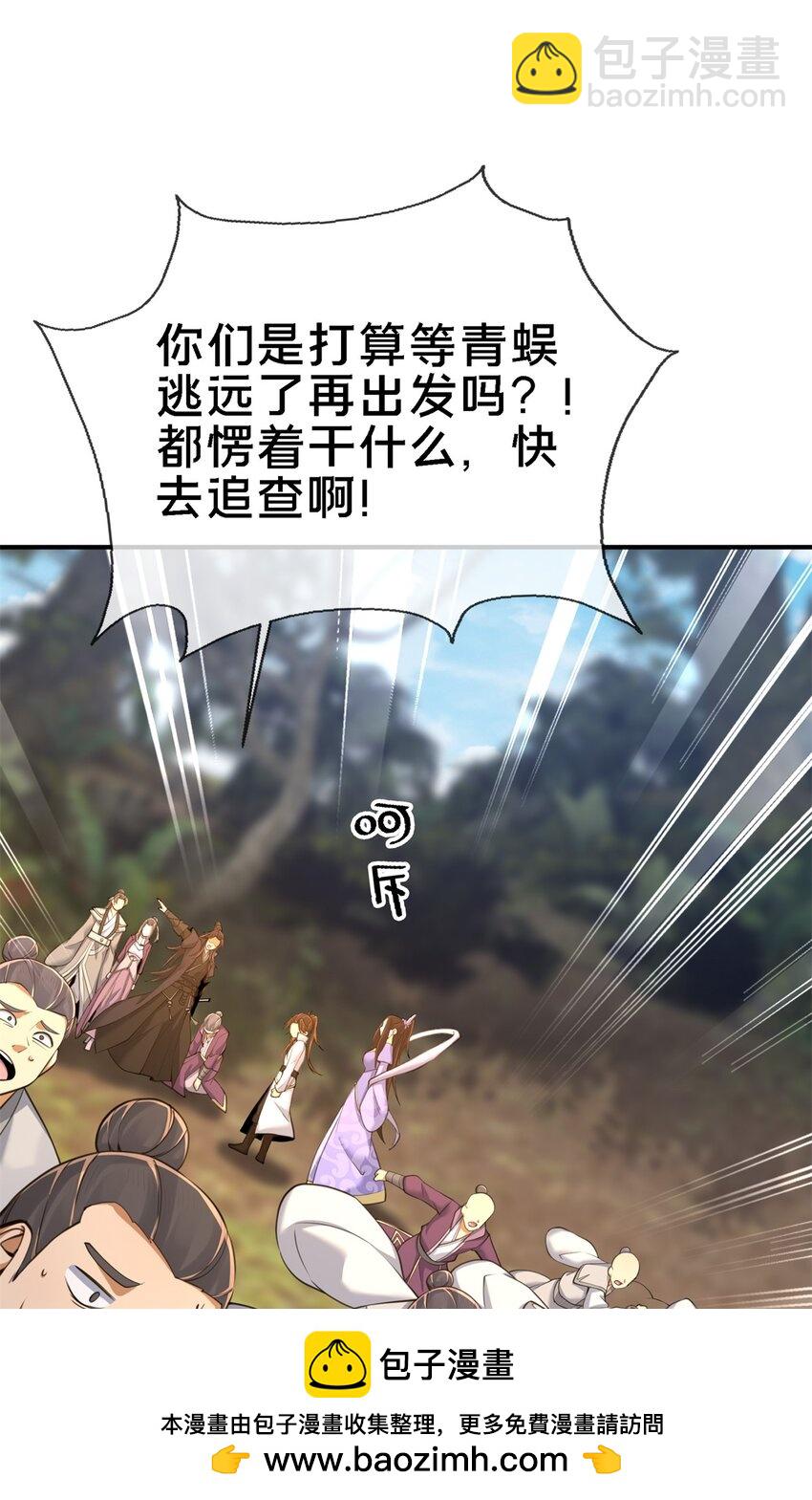 92 对峙49