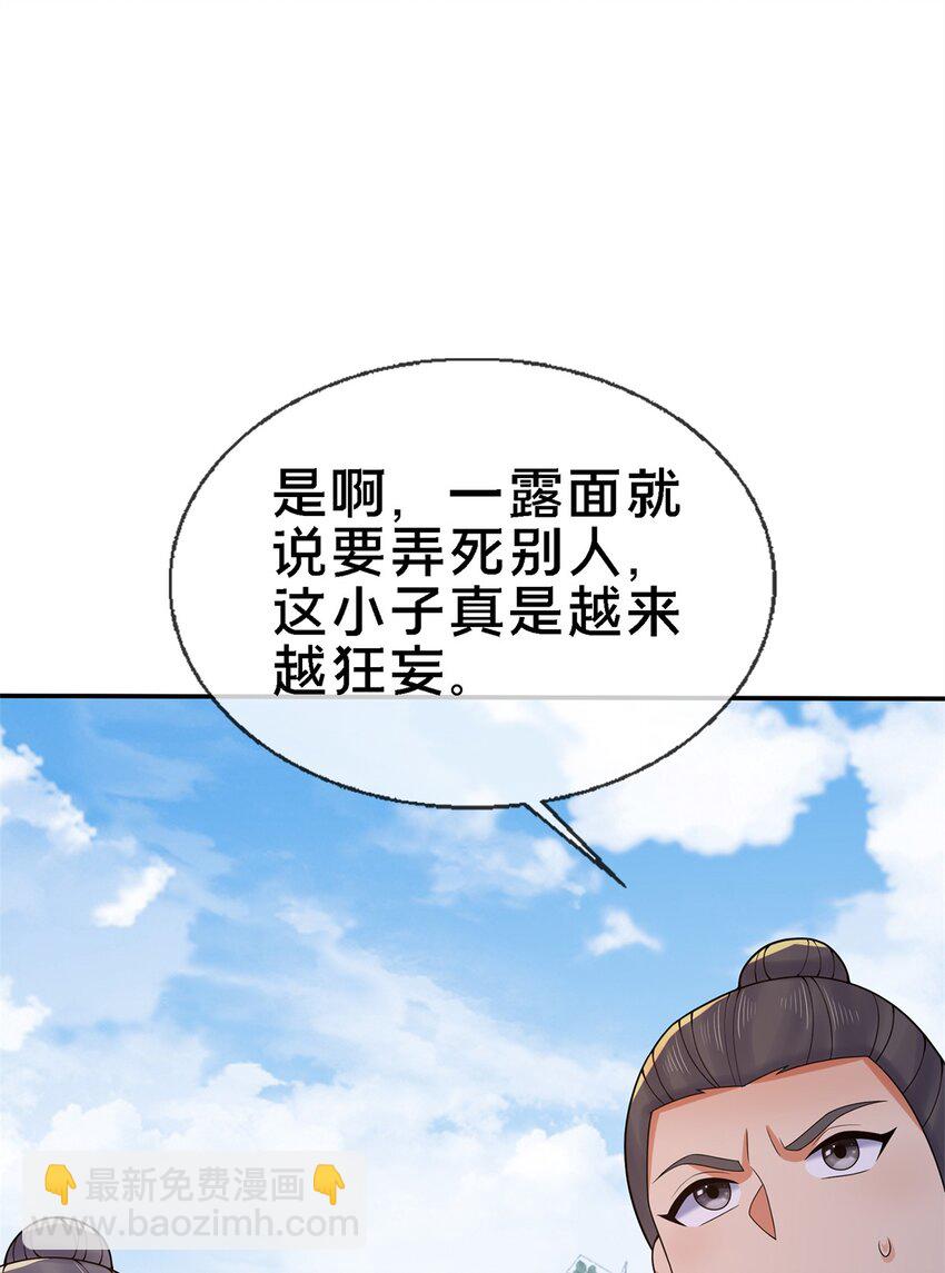 92 对峙5