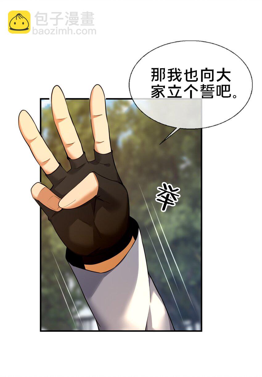 92 对峙50
