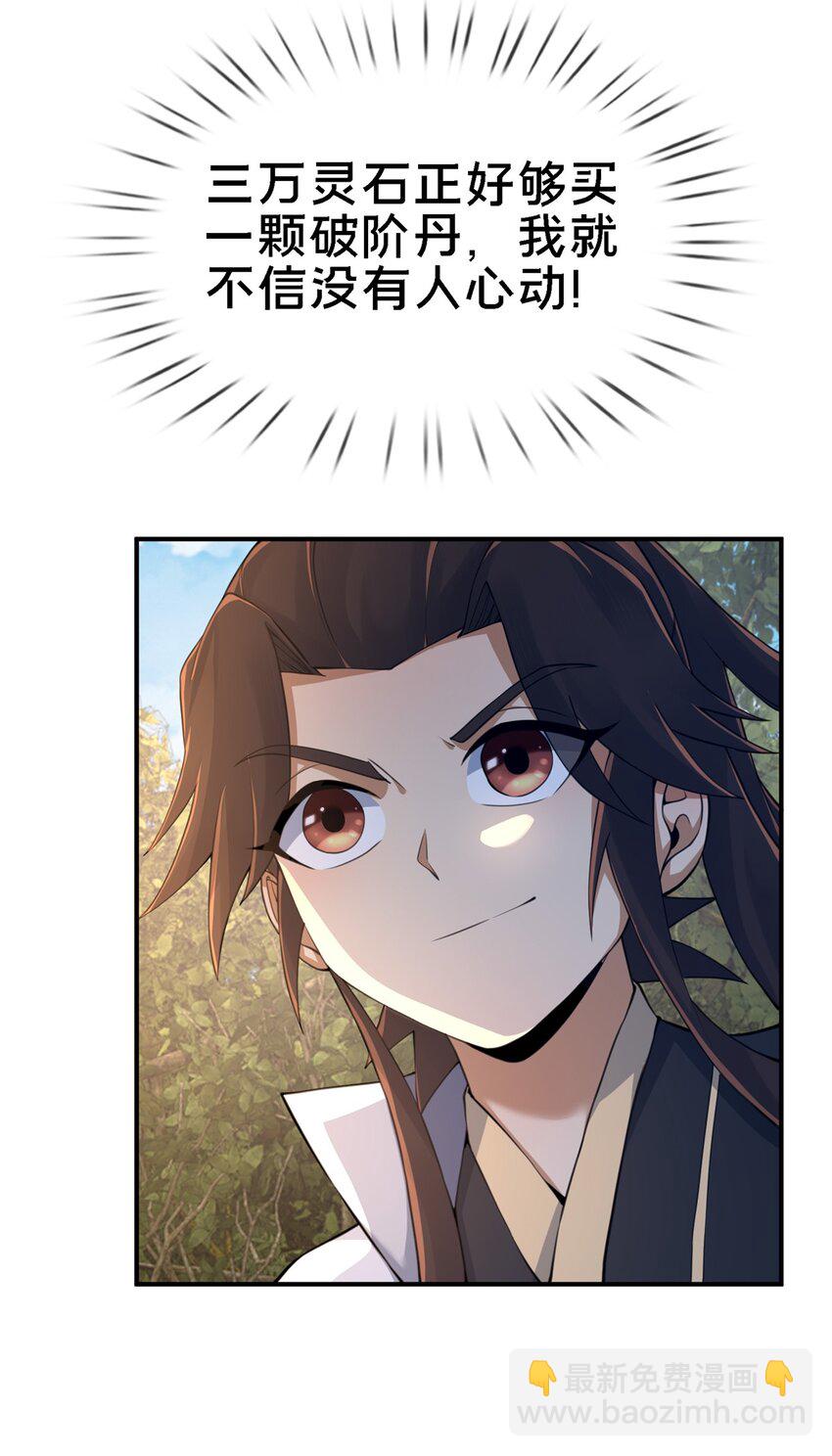 92 对峙52